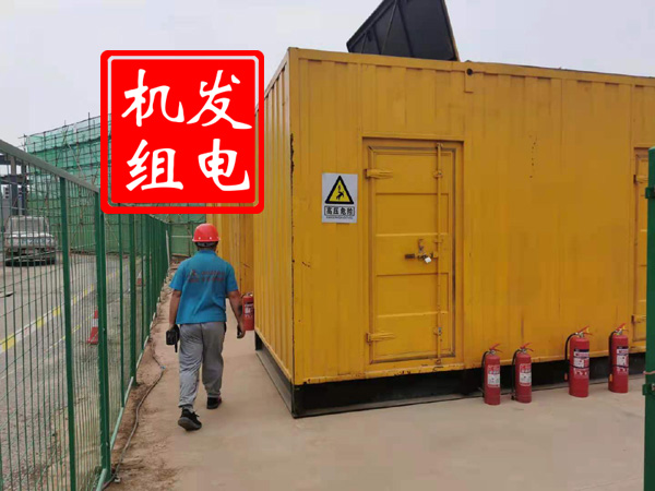 镜湖出租发电机常规保养内容