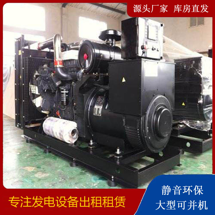 镜湖出租发电机 为您讲解发电机的工作原理