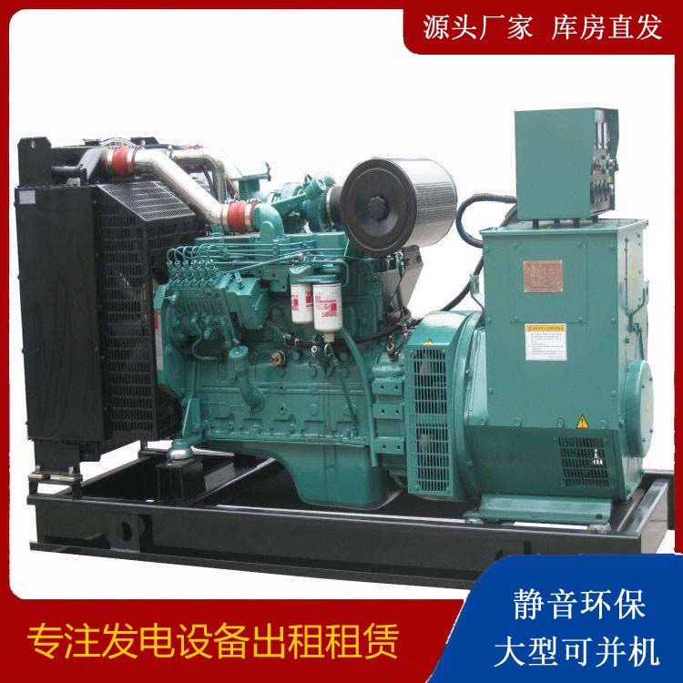 镜湖出租发电机教您康明斯发电机怎样开启