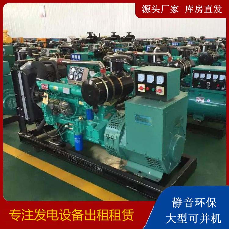 镜湖租赁发电机的原理是什么