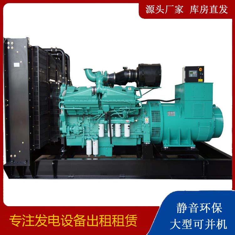镜湖租赁发电机 柴油发电机组备件的清洗方法