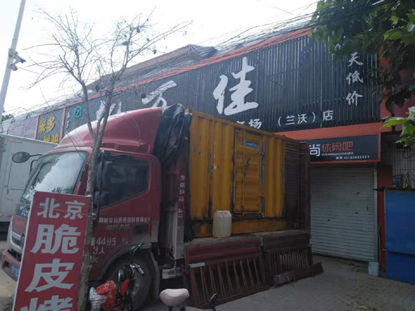 镜湖出租发电机-汽油发电机油耗怎么计算