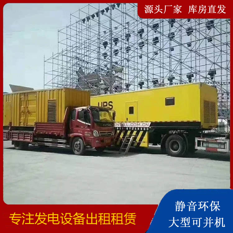 镜湖有哪些常见的发电机组输出电压类型？
